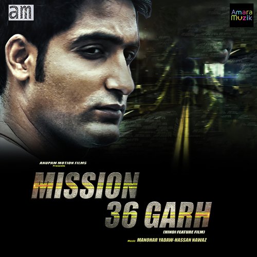 Manohar Yadaw Songs MP3 Download